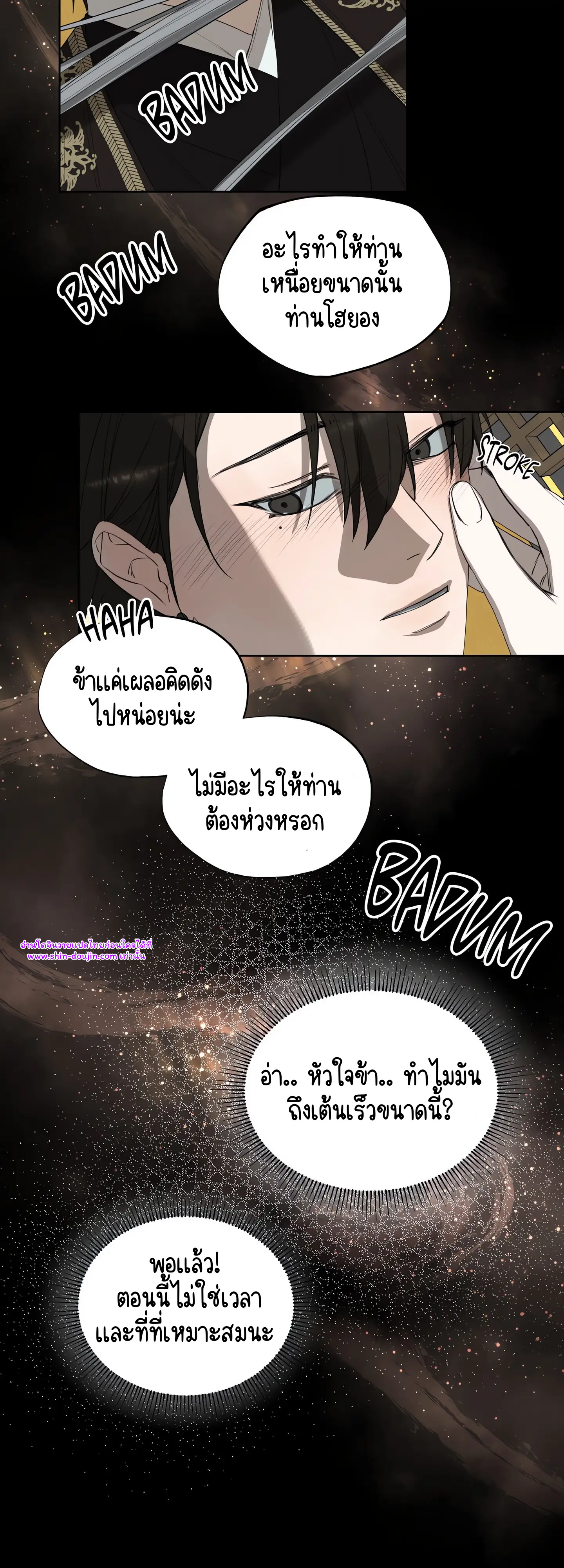The Oracle EP 8